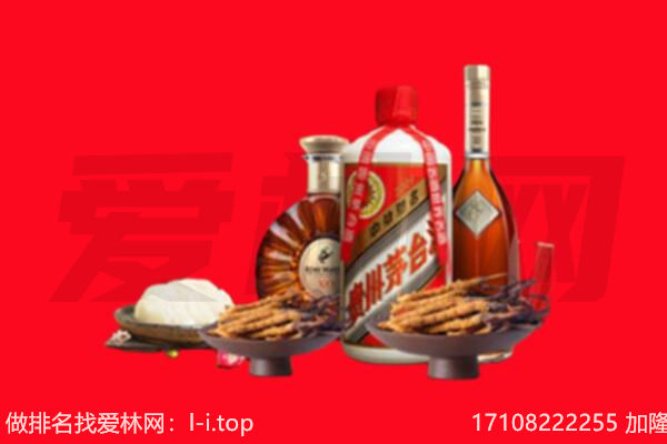 绥化市青冈礼品回收.jpg