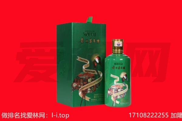 绥化市青冈回收出口茅台酒.jpg