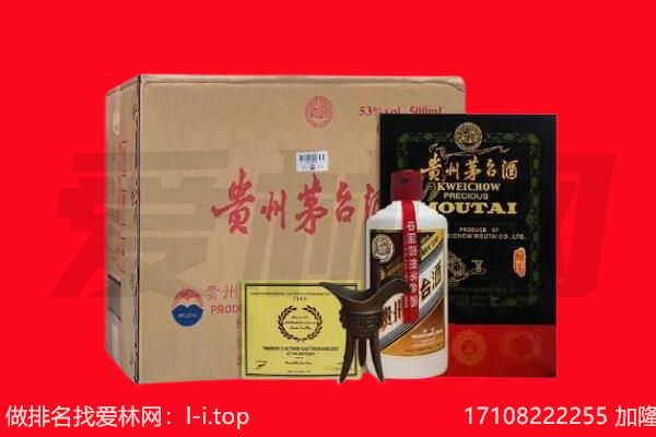 绥化市青冈回收茅台酒礼盒空酒瓶.jpg