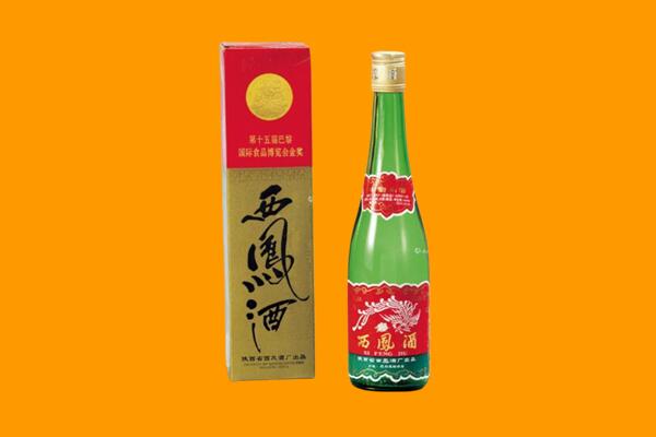 绥化市青冈西凤酒回收.jpg