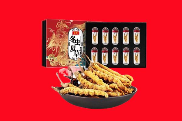 绥化市青冈回收虫草
