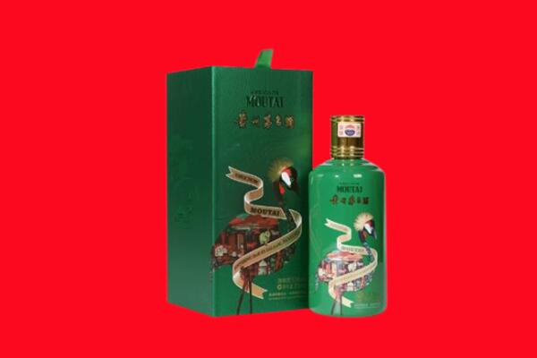 绥化市青冈回收出口茅台酒.jpg