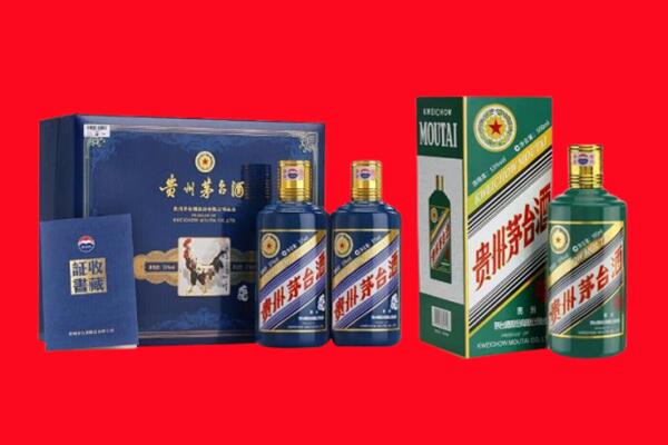 绥化市青冈回收生肖茅台酒.jpg